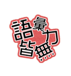 c☁️の推し活スタンプ〜第3弾〜（個別スタンプ：9）