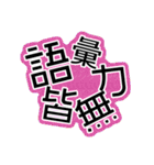 c☁️の推し活スタンプ〜第3弾〜（個別スタンプ：11）