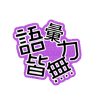 c☁️の推し活スタンプ〜第3弾〜（個別スタンプ：12）