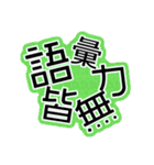 c☁️の推し活スタンプ〜第3弾〜（個別スタンプ：13）