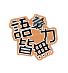 c☁️の推し活スタンプ〜第3弾〜（個別スタンプ：15）