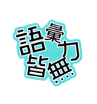 c☁️の推し活スタンプ〜第3弾〜（個別スタンプ：16）