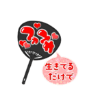c☁️の推し活スタンプ〜第3弾〜（個別スタンプ：17）