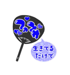 c☁️の推し活スタンプ〜第3弾〜（個別スタンプ：18）