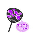 c☁️の推し活スタンプ〜第3弾〜（個別スタンプ：20）