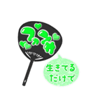 c☁️の推し活スタンプ〜第3弾〜（個別スタンプ：21）