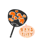c☁️の推し活スタンプ〜第3弾〜（個別スタンプ：23）