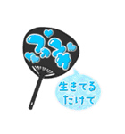 c☁️の推し活スタンプ〜第3弾〜（個別スタンプ：24）