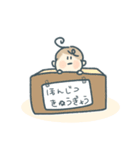 てんさいの1日スタンプ（個別スタンプ：14）