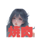 女神様シリーズ3（個別スタンプ：1）
