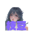 女神様シリーズ3（個別スタンプ：3）