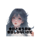 女神様シリーズ3（個別スタンプ：15）