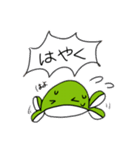 わさびとにちみ2（個別スタンプ：1）