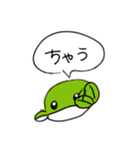 わさびとにちみ2（個別スタンプ：2）