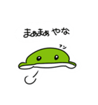 わさびとにちみ2（個別スタンプ：3）