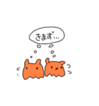 わさびとにちみ2（個別スタンプ：22）
