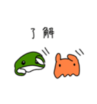 わさびとにちみ2（個別スタンプ：32）