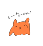 わさびとにちみ2（個別スタンプ：34）