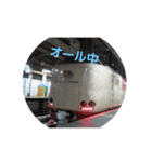 撮ってきた鉄道スタンプ（個別スタンプ：5）