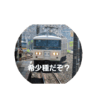 撮ってきた鉄道スタンプ（個別スタンプ：7）