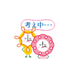 くりくりんとくるくるん（個別スタンプ：23）