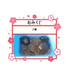 ㋚㋕㋤（個別スタンプ：7）