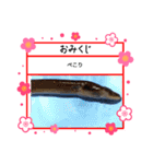 ㋚㋕㋤（個別スタンプ：10）