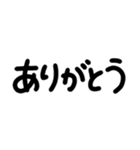 文字だけスタンプ♡アレンジ【手書き文字】（個別スタンプ：10）