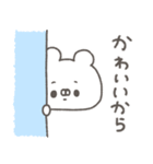 くまやん。281〜すき〜（個別スタンプ：17）