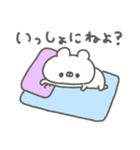 くまやん。281〜すき〜（個別スタンプ：31）