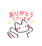 しましましっぽねこ（個別スタンプ：4）