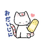 しましましっぽねこ（個別スタンプ：12）