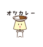 プチプリン体（個別スタンプ：2）