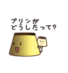 プチプリン体（個別スタンプ：13）