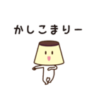 プチプリン体（個別スタンプ：16）