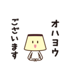 プチプリン体（個別スタンプ：17）