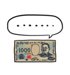 しゃべる新1000円札（個別スタンプ：4）