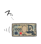 しゃべる新1000円札（個別スタンプ：5）