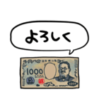 しゃべる新1000円札（個別スタンプ：9）