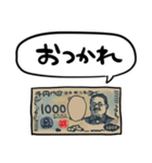 しゃべる新1000円札（個別スタンプ：10）