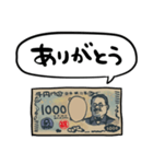 しゃべる新1000円札（個別スタンプ：14）