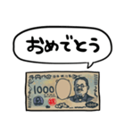 しゃべる新1000円札（個別スタンプ：15）