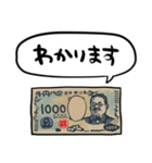 しゃべる新1000円札（個別スタンプ：21）