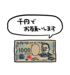 しゃべる新1000円札（個別スタンプ：23）