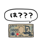 しゃべる新1000円札（個別スタンプ：24）