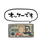 しゃべる新1000円札（個別スタンプ：26）