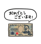 しゃべる新1000円札（個別スタンプ：32）