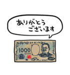 しゃべる新1000円札（個別スタンプ：33）