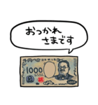 しゃべる新1000円札（個別スタンプ：36）