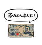 しゃべる新1000円札（個別スタンプ：38）